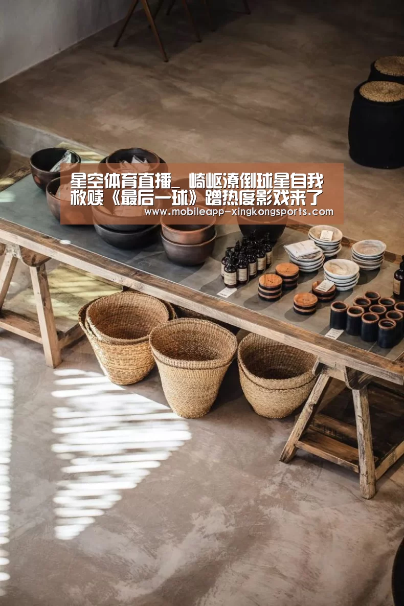 星空体育下载