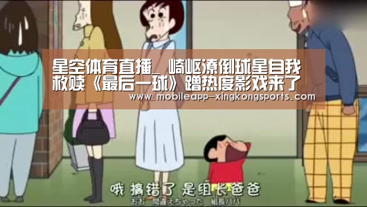星空体育在线登陆