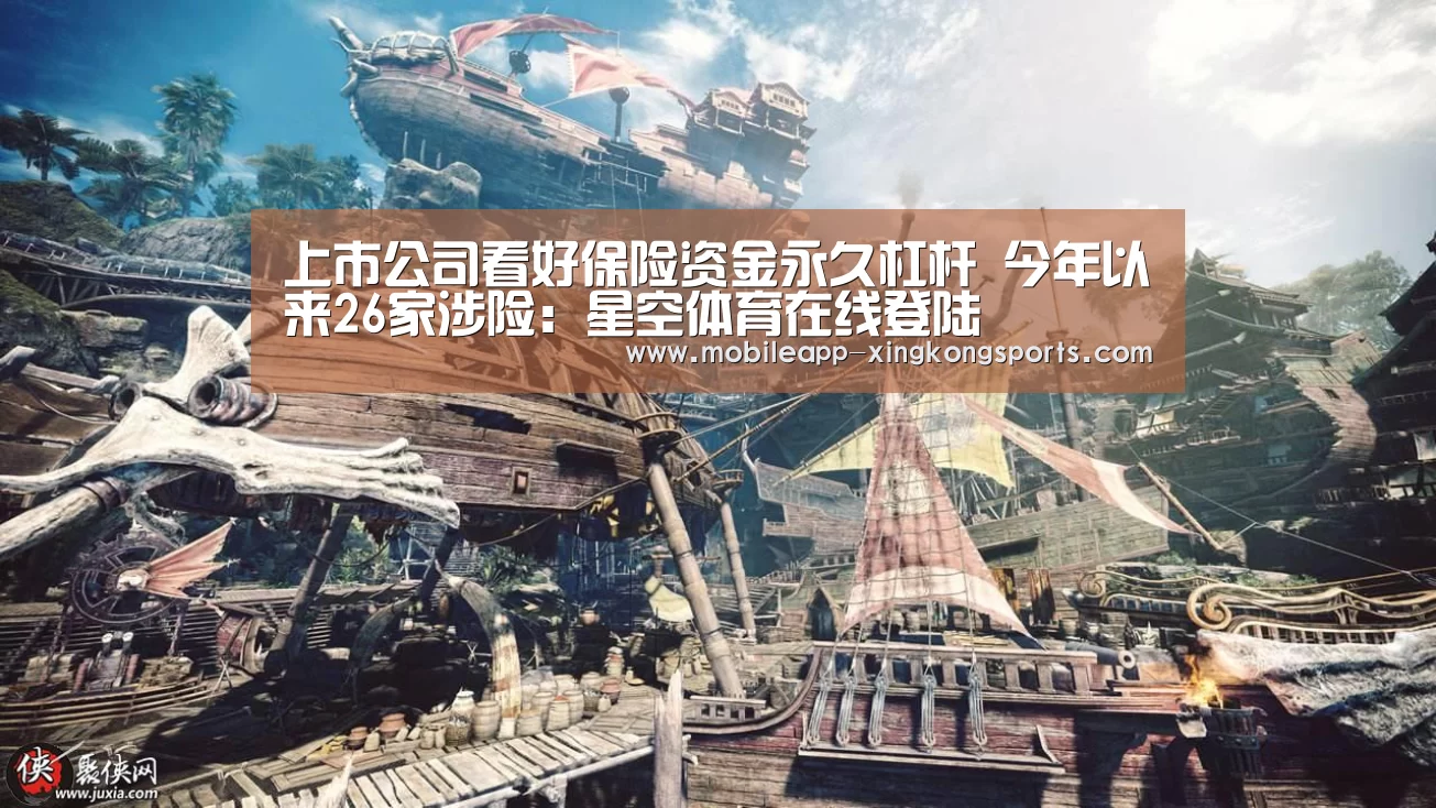 星空体育app下载