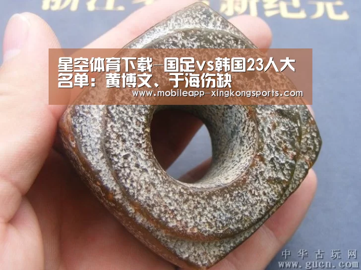 星空体育下载