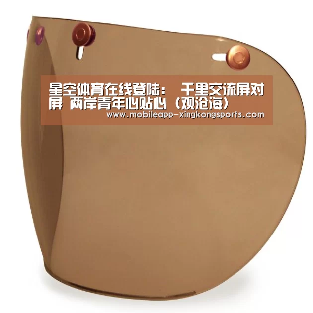 星空体育在线登陆