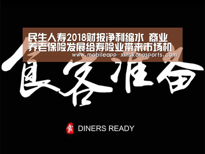 星空体育下载
