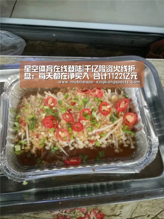 星空体育app下载