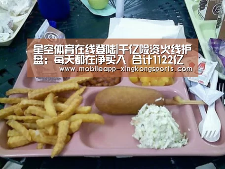 星空体育app下载