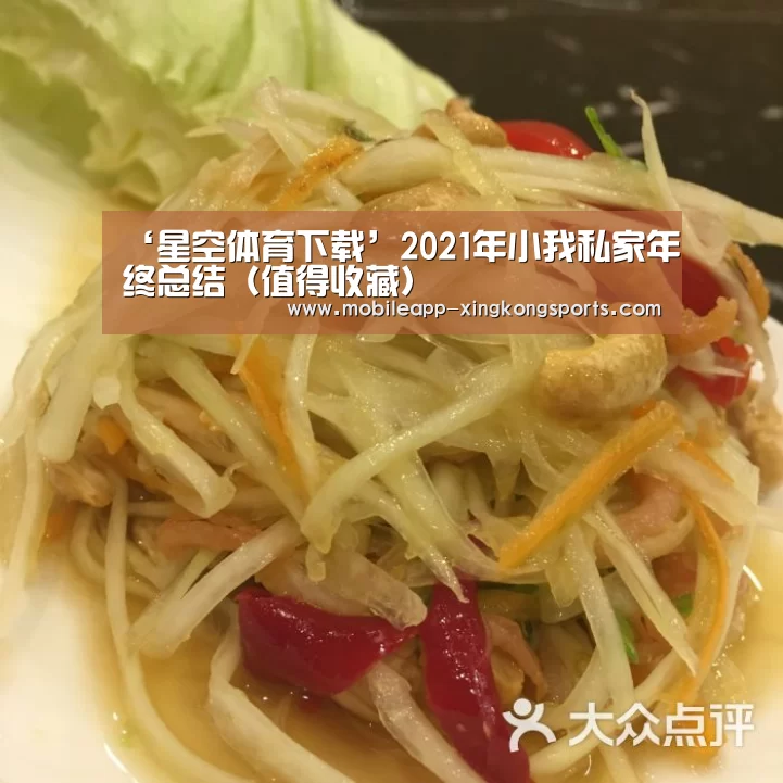 星空体育直播