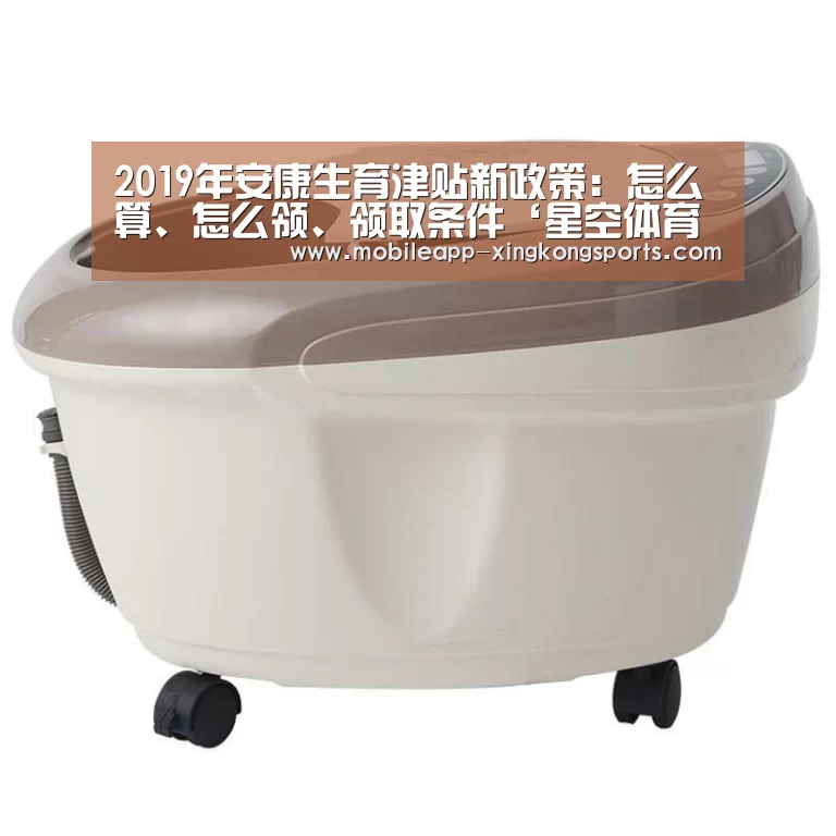星空体育在线登陆