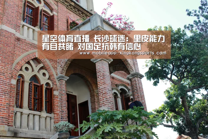 星空体育下载
