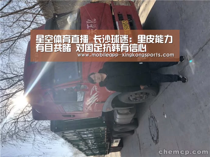 星空体育下载