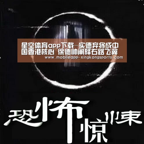 星空体育在线登陆