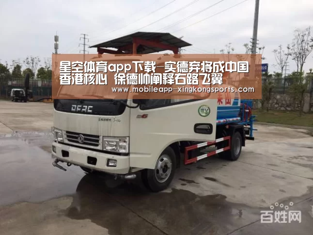 星空体育app下载