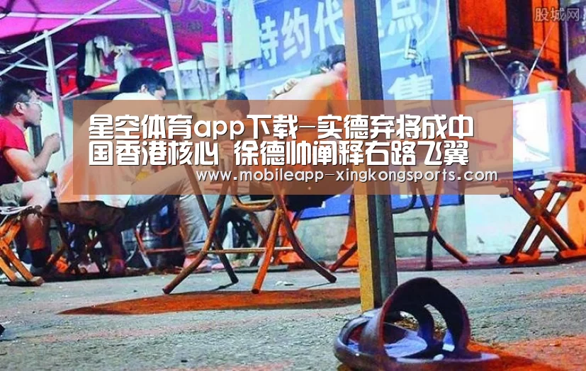 星空体育下载