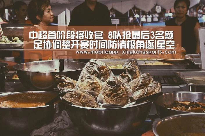 星空体育下载