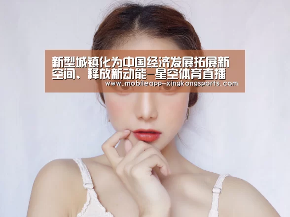 星空体育app下载