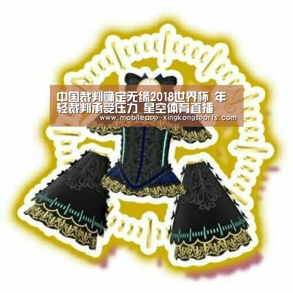星空体育app下载