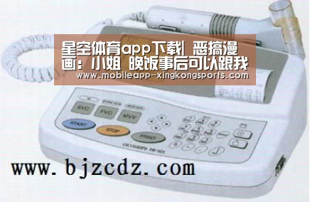 星空体育app下载|
恶搞漫画:小姐 晚饭事后可以跟我出去喝杯咖啡吗?男子损失惨重(图3) 星空体育直播
