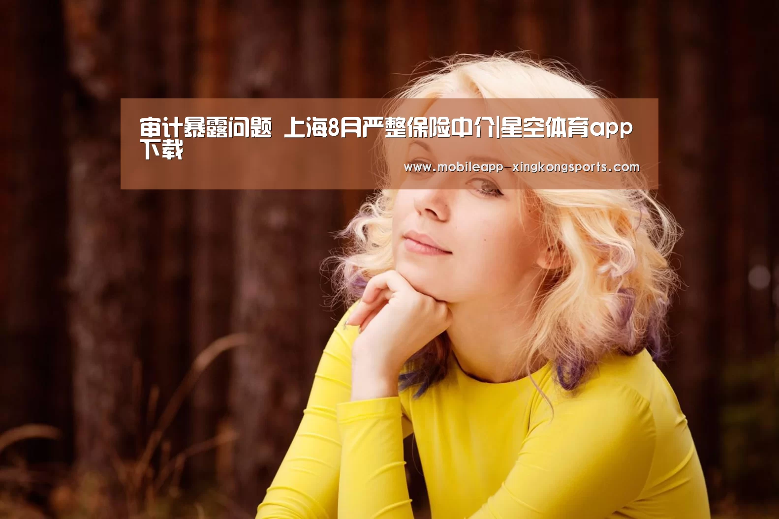 星空体育在线登陆