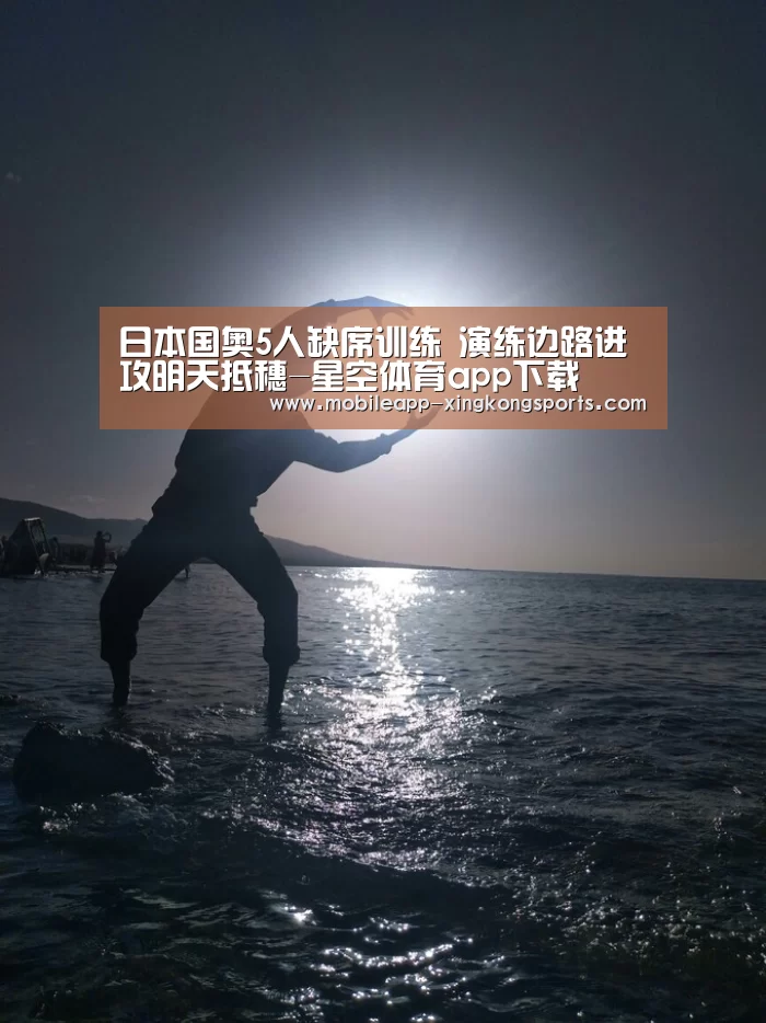 星空体育app下载
