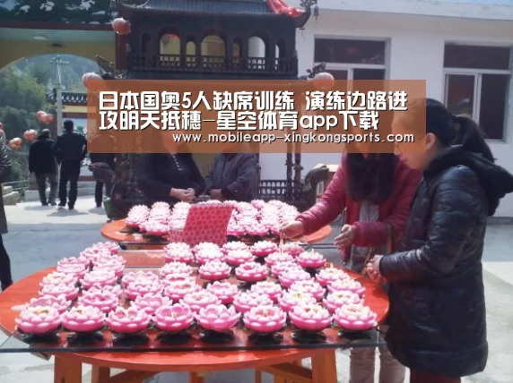 星空体育app下载