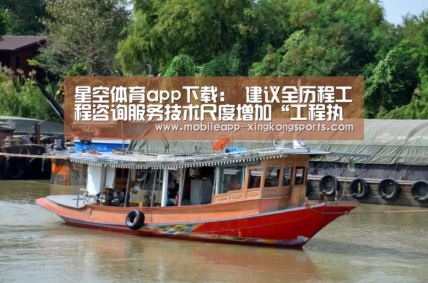 星空体育在线登陆