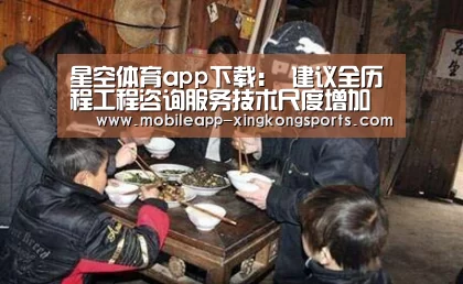 星空体育在线登陆