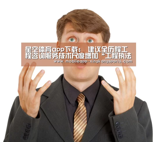 星空体育下载