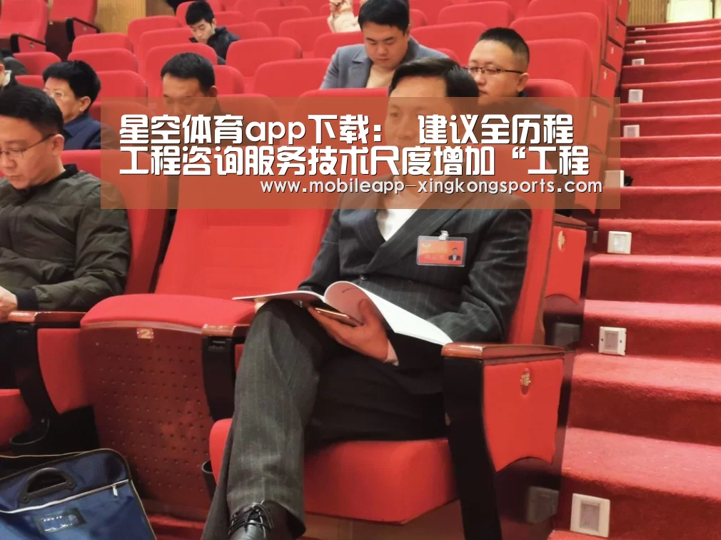 星空体育在线登陆