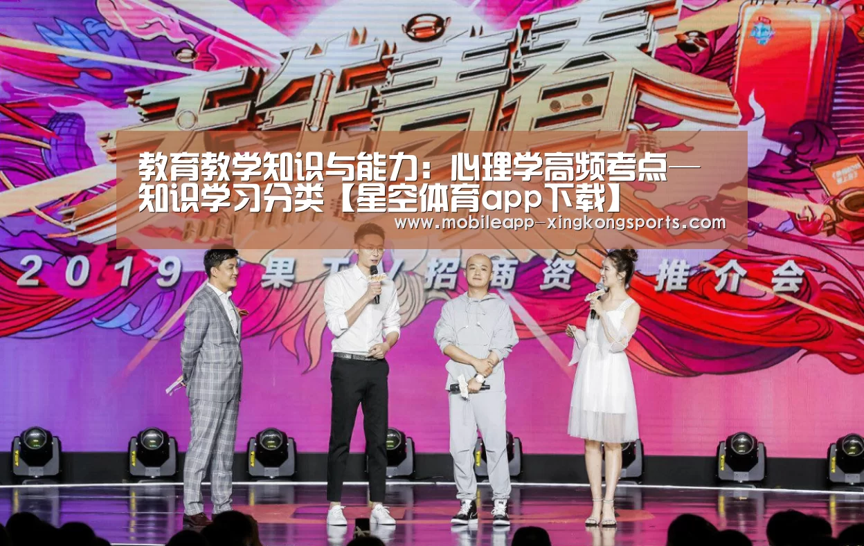 星空体育在线登陆