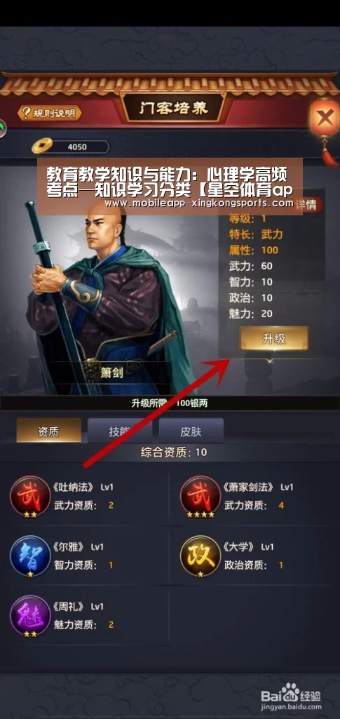 星空体育下载