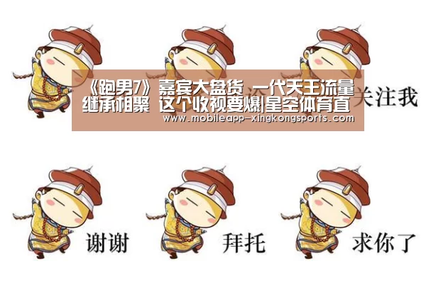 星空体育在线登陆