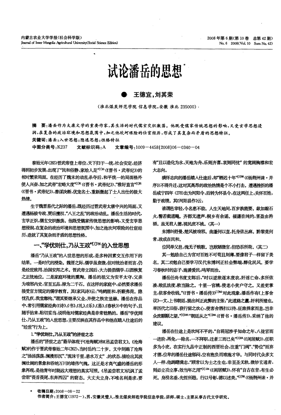 星空体育直播