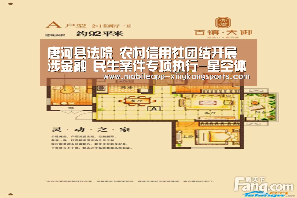 星空体育在线登陆