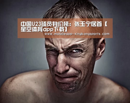 星空体育下载