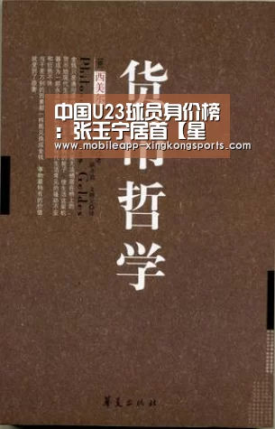 星空体育app下载