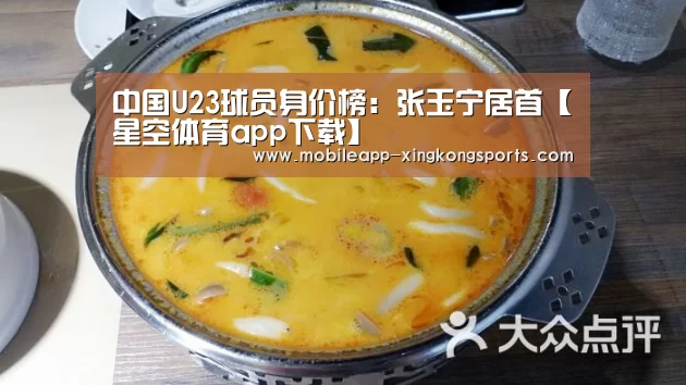 星空体育下载