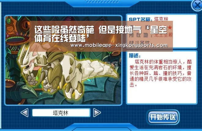 星空体育在线登陆
