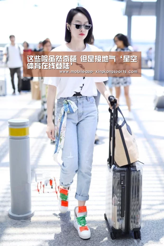 星空体育app下载