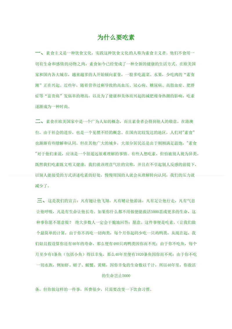 星空体育下载