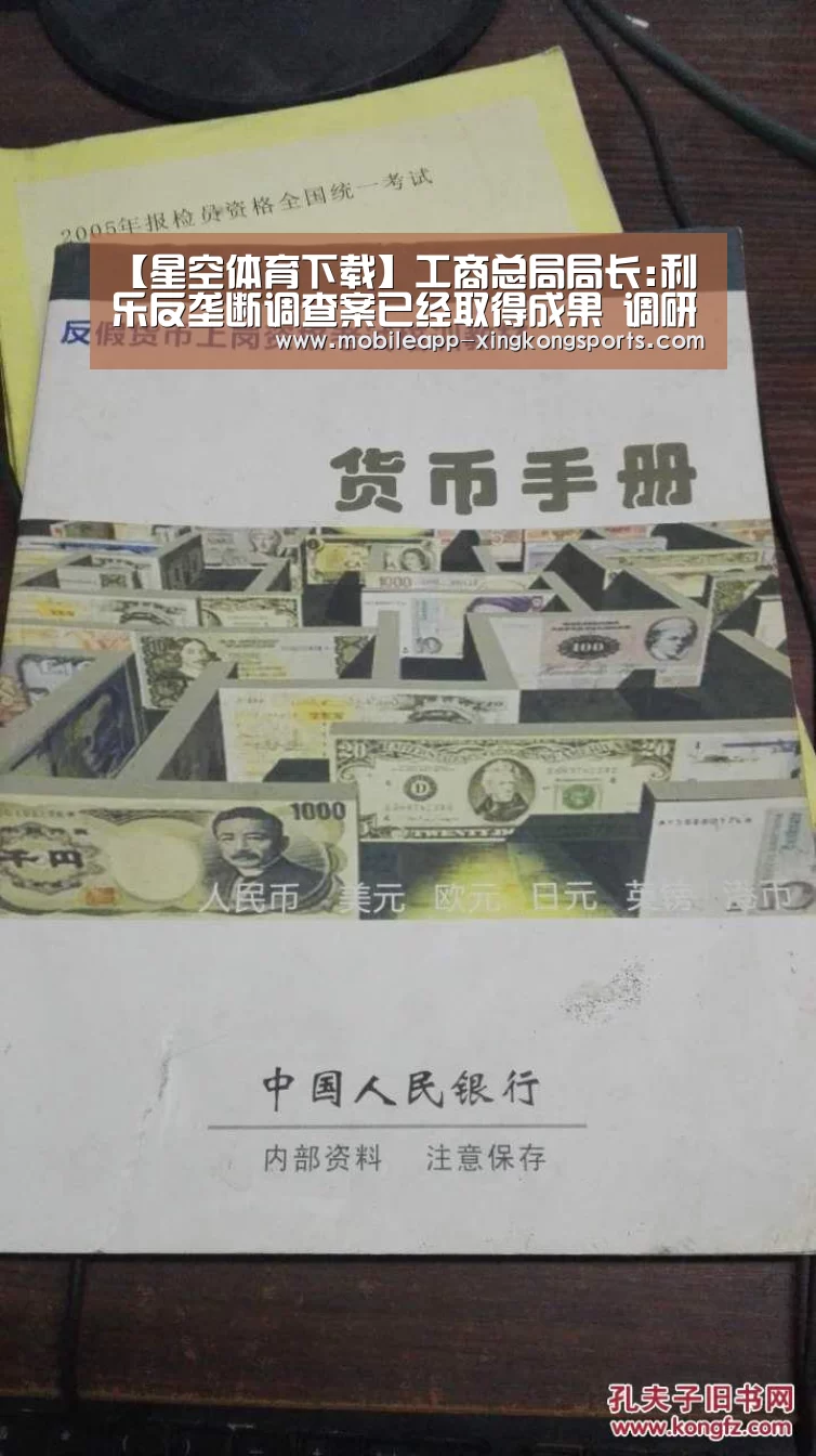 星空体育下载