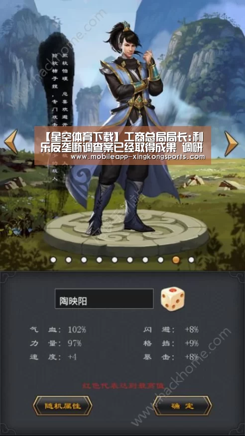 星空体育在线登陆