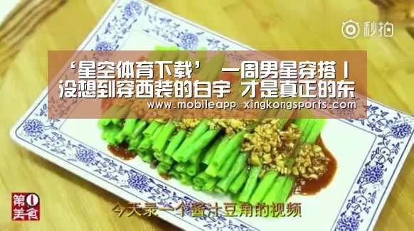 星空体育在线登陆