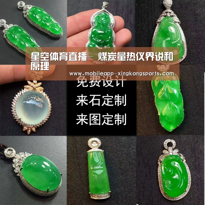 星空体育在线登陆