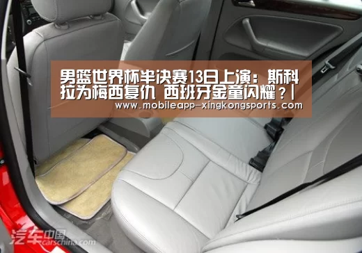 星空体育下载