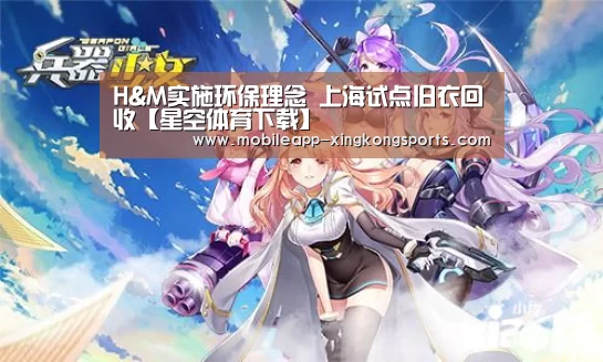 星空体育下载