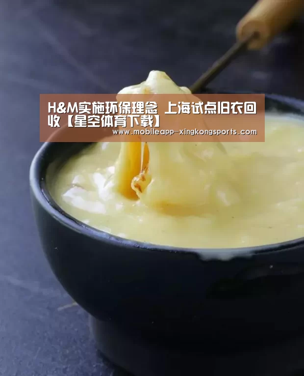 星空体育直播
