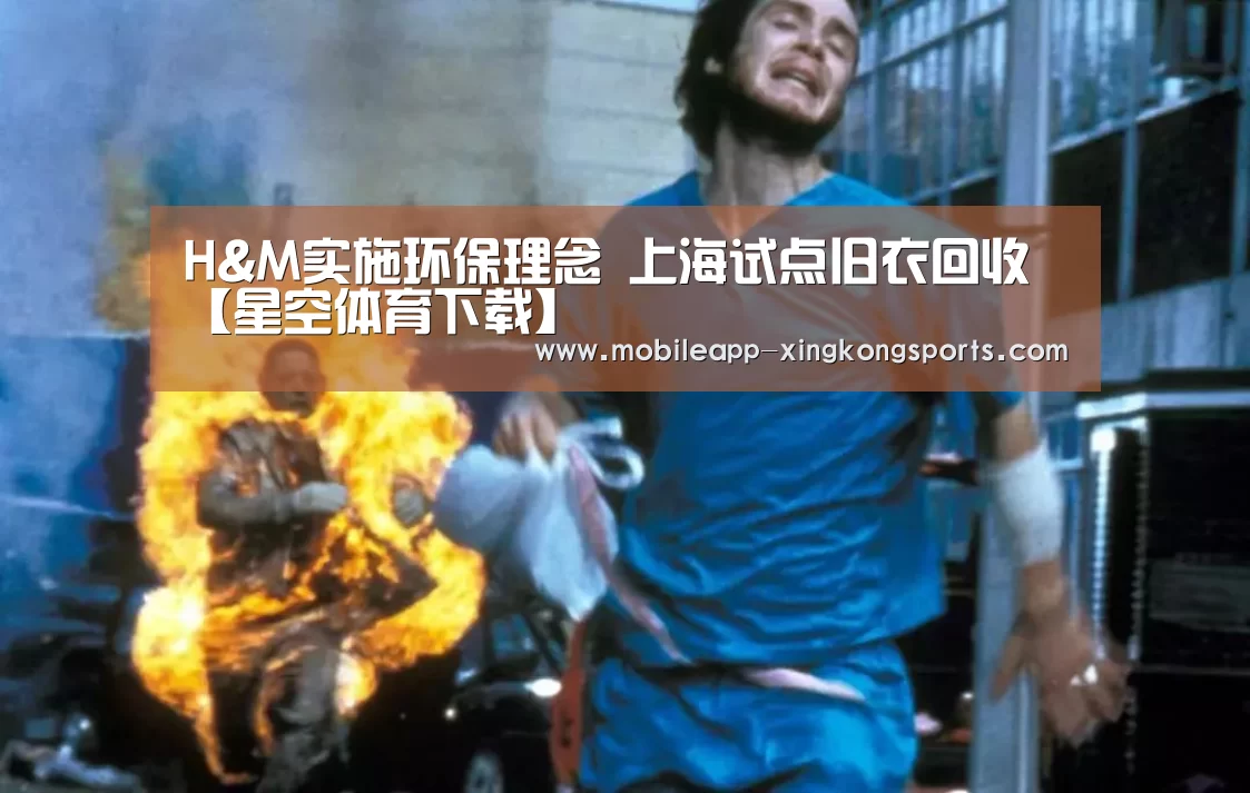星空体育直播